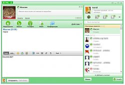 icq chat 90s